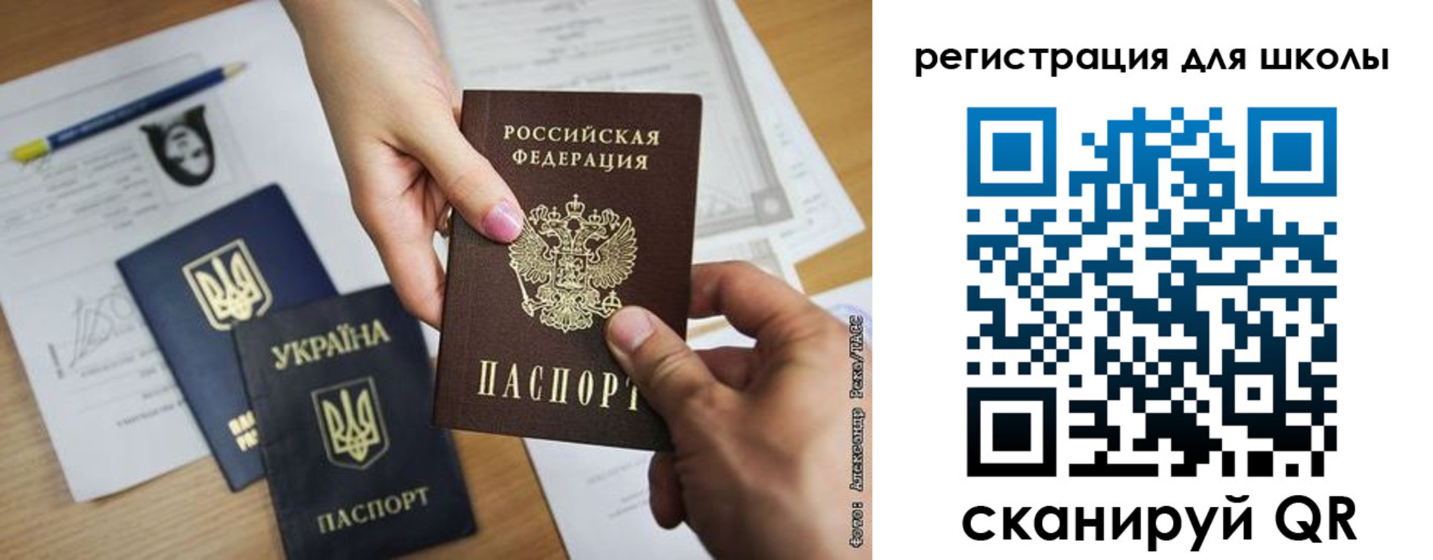 временная регистрация в квартире в Балее