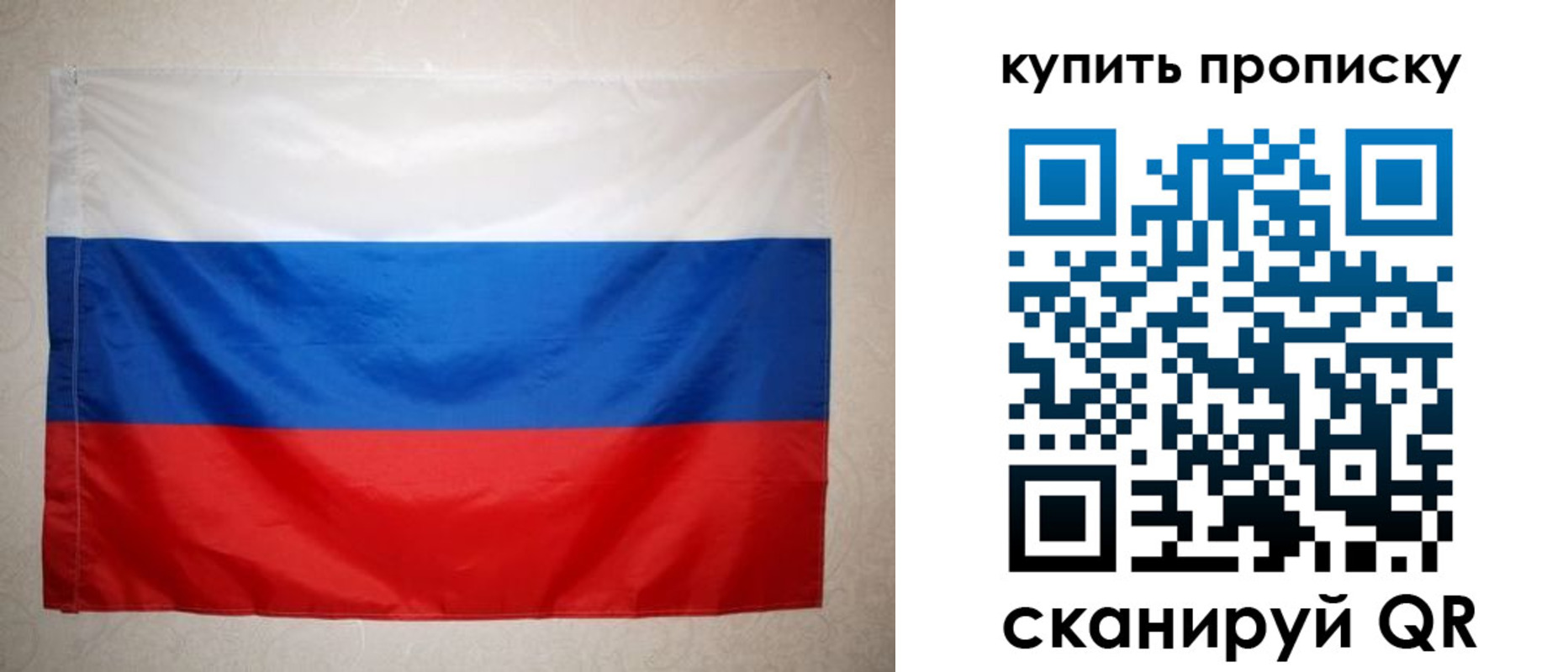 пропишу в квартире в Балее